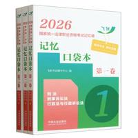 2026��(gu��)�ҽy(t��ng)һ�����I(y��)�Y��ԇӛ��ͨ��ӛ���ڴ�����2026�w�S��ӛ��ͨ��