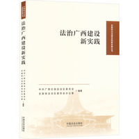 ���ΏV�����O(sh��)���`��ȫ�������·����`�°l(f��)չ������