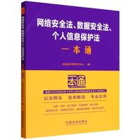 21.�W(w��ng)�j(lu��)��ȫ������(sh��)��(j��)��ȫ������(g��)����Ϣ���o(h��)��һ��ͨ����ʮ��.��ӆ�桿