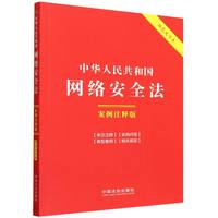 35.���A���񹲺͇��W(w��ng)�j��ȫ��������עጰ桾�pɫ���ֱ�.�����桿