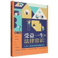 ����һ���ķ��ɳ��R����3�桿