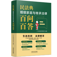 �񷨵������ͥ�c�^�з��ɰن��ٴ�