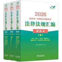 2026���ҽy(t��ng)һ�����I(y��)�Y��ԇ���ɷ�Ҏ(gu��)�R������y������ȫ��������2026�w�S��?��y����