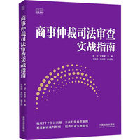 �����ٲ�˾�����錍��(zh��n)ָ��