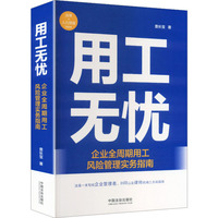 �ù��o�n����I(y��)ȫ�����ù��L(f��ng)�U(xi��n)���팍(sh��)��(w��)ָ��