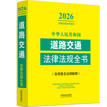  ���A���񹲺͇���·��ͨ���ɷ�Ҏ(gu��)ȫ��