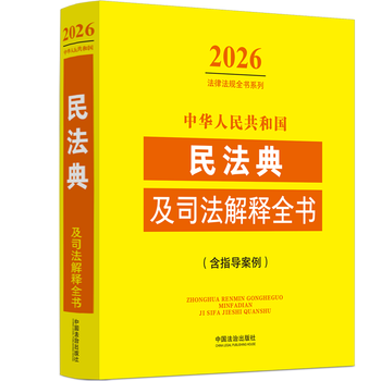  ���A���񹲺͇�(gu��)�񷨵估˾�����ȫ��(sh��)