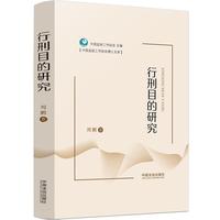 ����Ŀ���о�