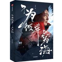 ����˰�ֻ�麣