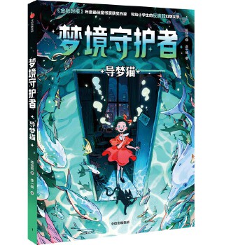 ��(m��ng)�����o(h��)��