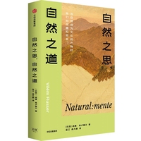  ��Ȼ֮˼ ��Ȼ֮�� ý���܌W(xu��)�� ���� ���R������Ʒ �W��܌W(xu��) �Ļ��о� ���B(t��i)���u