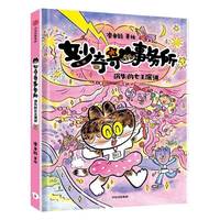 ��ʧ��Ů�����v