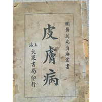  ����������Ч��Ϣָ�� ƬҰ��� �� �������Ļ֏�(f��)���� ���p�ϰ��� ��������Ⱥ ƣ������ ��Ч��Ϣ ��Ч����ƣ��