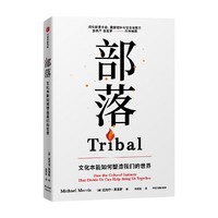  ���� �Ļ�������������҂������� �~�ˠ���Ī��˹ ��Pƽ ��־�W(xu��)�������] �����Ļ��_ͻ �������(li��n)�Y(ji��)����^(q��)�����x