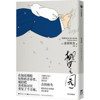  ��֮�@ ����ˢٛ(z��ng)PVC͸��*1����������ӛ������(zh��n)�����C(j��)������ֵķ��͡����� �������� �I(xi��n)�o����Ů�Եĳ��L(zh��ng)���Z(y��) ������Ů��