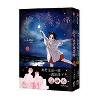  �ŌW(xu��)��ʧ�ߵ���