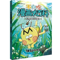  ���׳�������ٿơ���㣡�ҵ����