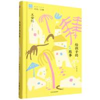  �o���ӵĹ���