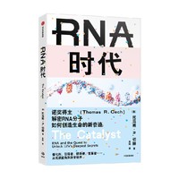  RNA�r����ٛ�����փԡ��Z����������RNA������΄�(chu��ng)�������������E �����ƌW ���� ���W ���ų�����
