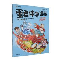 ������W���� ��Ž��i�F