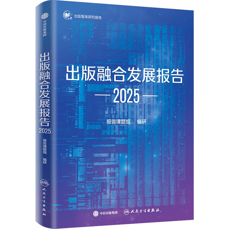 �����ںϰl(f��)չ���2025