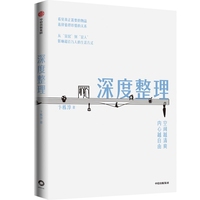  ������� ���gԽ��ˬ ��(n��i)��Խ���� �噵�� �� �����ռ{ �����܌W(xu��) ����B(t��i)��