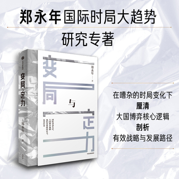  ׃���c���� ���������팦(du��)���H�r(sh��)�ִ�څ���о��Ļؚw֮�� �����x���x���r(sh��)��څ���Ї��l(f��)չ�C(j��)���c����(zh��n)