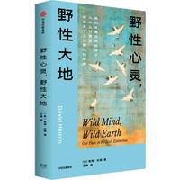  Ұ�����` Ұ�Դ�� �����h�W(xu��)�Ҵ��S ���D �� ��Ȼ ���B(t��i) �����Ї�(gu��)���y(t��ng)�Ļ��U����B(t��i)�W(xu��)