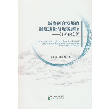  ���l(xi��ng)�ںϰl(f��)չ���ƶ�߉݋�c�F(xi��n)��(sh��)·��-���K�Č�(sh��)�`