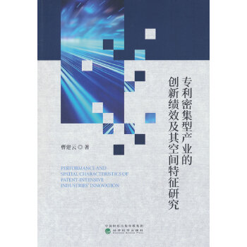  �����ܼ��ͮa�I(y��)�Ą�(chu��ng)�¿�Ч������g�����о�