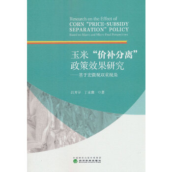  ���ס��r(ji��)�a(b��)���x������Ч���о�---���ں�΢�^�p��ҕ��