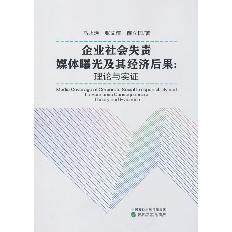 ��I(y��)���ʧ؟(z��)ý�w�ع⼰�佛(j��ng)���������Փ�c���C