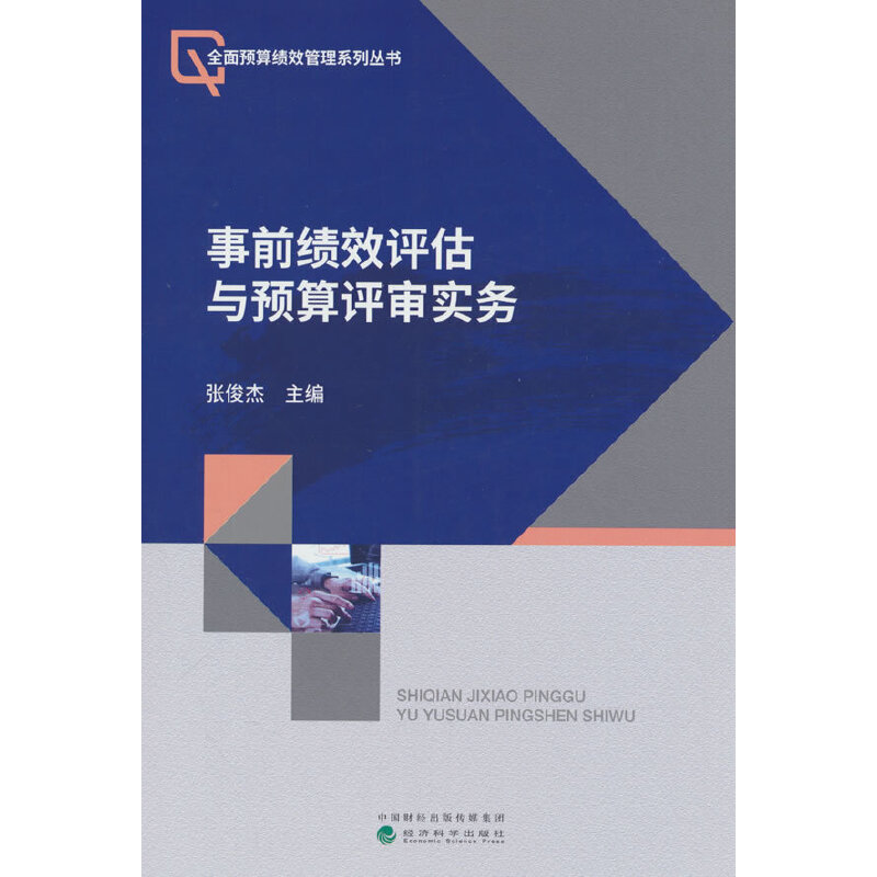 ��ǰ��(j��)Ч�u(p��ng)���c�A(y��)���u(p��ng)����(sh��)��(w��)