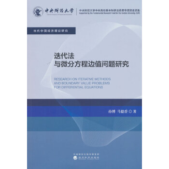  �������c΢�ַ���߅ֵ��(w��n)�}�о�