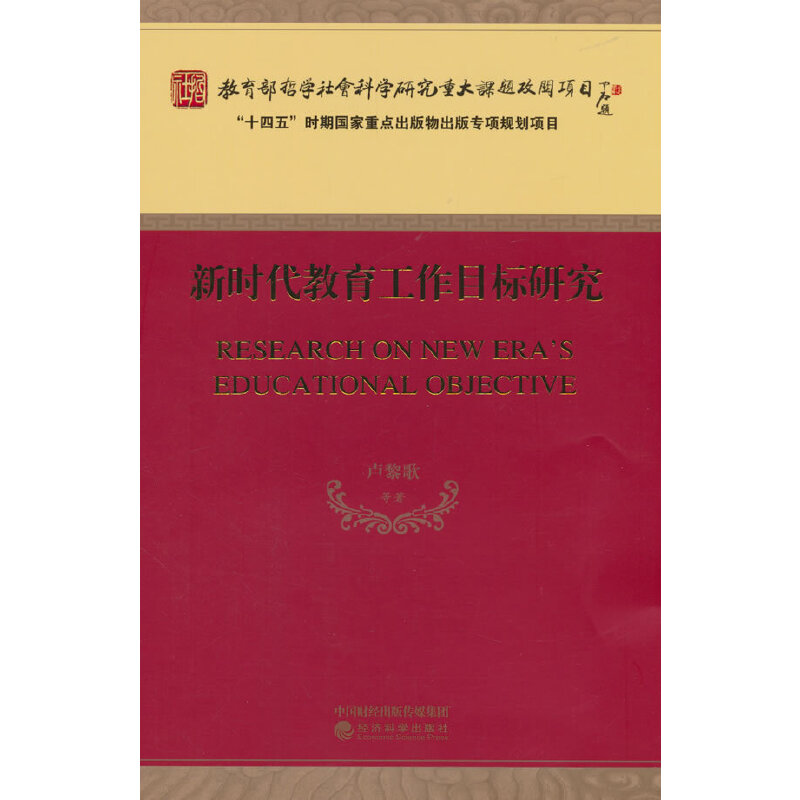 �r����������Ŀ���о�