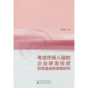  ���]�Ј�(ch��ng)���ֵ���I(y��)�аl(f��)Ͷ�Y�������x������о�