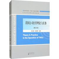 ���(gu��)��˾��(j��ng)�I(y��ng)��Փ�c��(sh��)��(w��)