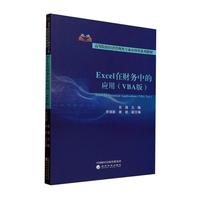 Excel��ؔ(c��i)��(w��)�еđ�(y��ng)��