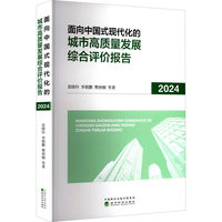 �����Ї�ʽ�F(xi��n)�����ĳ��и��|(zh��)���l(f��)չ�C���u�r���