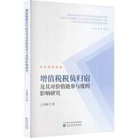 ��ֵ����ؓ(f��)�w�޼��䌦(du��)�r(ji��)ֵ朅��c�ȵ�Ӱ��о�