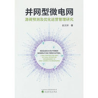 ���W(w��ng)��΢늾W(w��ng)Դ���A(y��)�y(c��)����(y��u)���\(y��n)�I(y��ng)�����о�