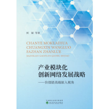  �a(ch��n)�I(y��)ģ�K����(chu��ng)�¾W(w��ng)�j(lu��)�l(f��)չ��(zh��n)��---�rֵ朸߶�Ƕ��ҕ��