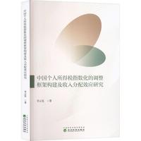 �Ї�(gu��)��(g��)�����ö�ָ��(sh��)�����{(di��o)����ܘ�(g��u)�����������Ч��(y��ng)�о�