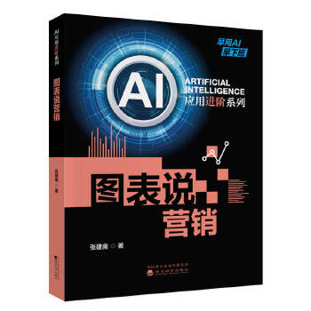  AI��(y��ng)���M(j��n)�Aϵ�У��D���f�I�N