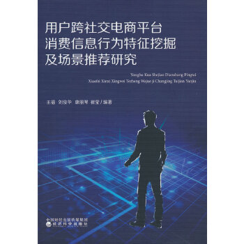  �Ñ����罻���ƽ�_(t��i)���M(f��i)��Ϣ�О������ھ��c��(ch��ng)�����]�о�