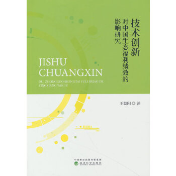  ���g(sh��)��(chu��ng)��(du��)�Ї����B(t��i)������(j��)Ч��Ӱ��о�