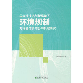  ��(d��o)���Լ��g(sh��)��(chu��ng)��ҕ���­h(hu��n)��Ҏ(gu��)�ƌ��Gɫ���L��Ӱ푙C���о�