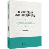 ����F(xi��n)�����ĳ��l(xi��ng)�^(q��)��l(f��)չ�о�