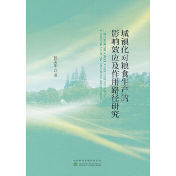  ���(zh��n)�����Zʳ���a(ch��n)��Ӱ�Ч��(y��ng)������·���о�