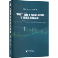 ���p̼��Ŀ��(bi��o)��늃r(ji��)�γəC(j��)���c��(j��ng)��(j��)���|(zh��)���l(f��)չ